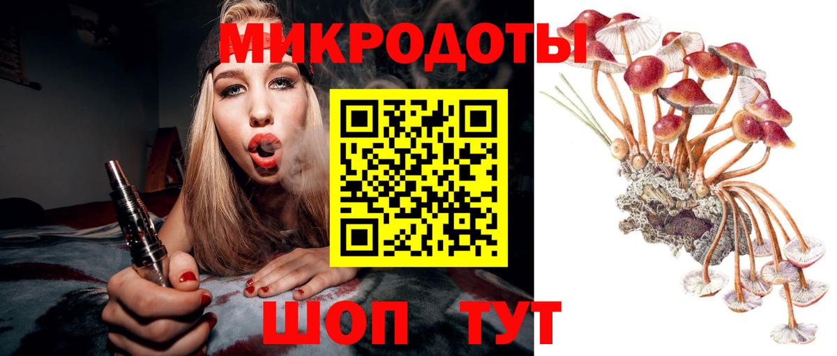 Галлюциногенные грибы Magic Shrooms  Вход с VPN  Белая Калитва 