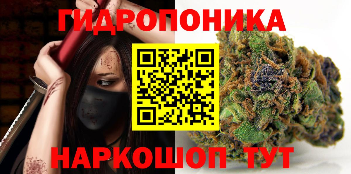 Конопля Amnesia Белая Калитва