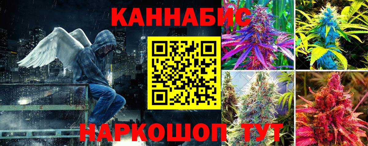 Белая Калитва  Конопля семена  Бошки марихуана марихуана  МАРИХУАНА марихуана  Вход с VPN 